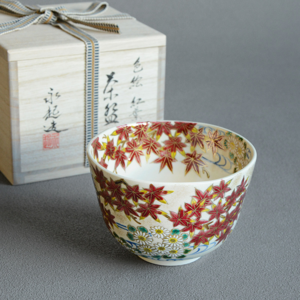 茶碗 色絵 紅葉 景徳鎮 王懐英作 茶道 茶道具 - コーヒー、ティー用品