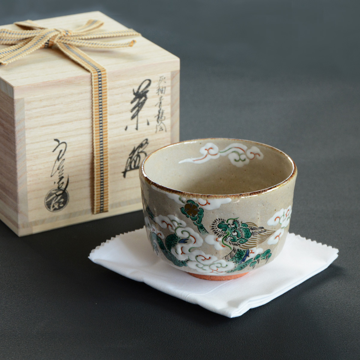 茶碗灰釉青龍 茶器＆茶道具 抹茶碗 - Sazen Tea