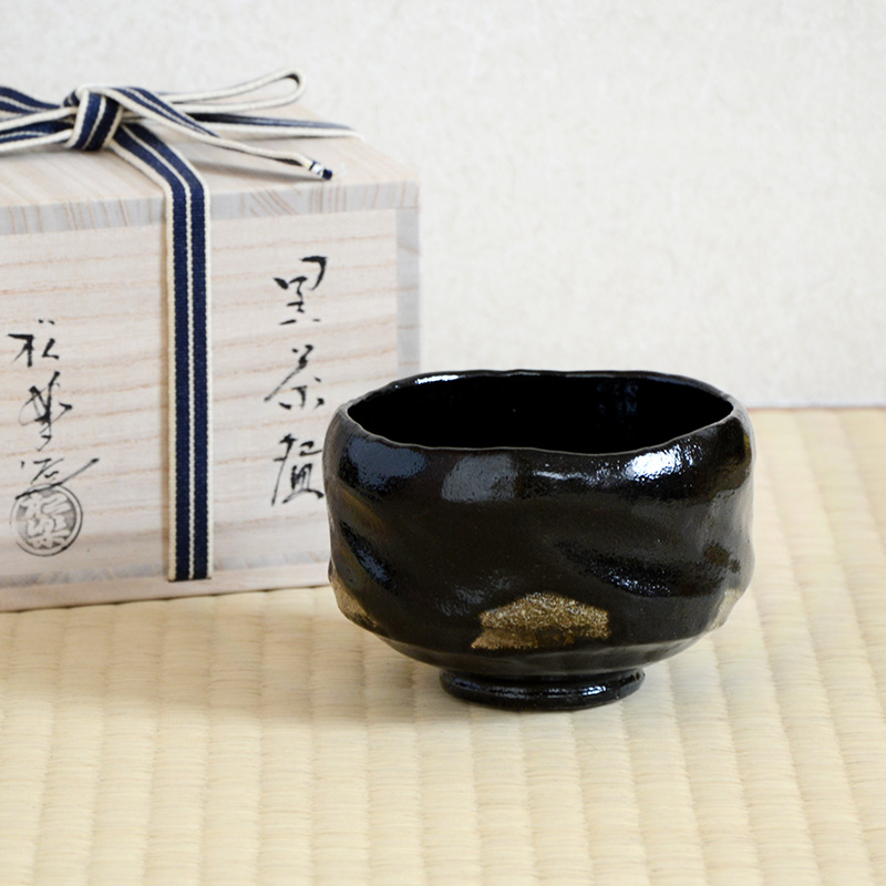 茶碗黒楽松楽上 茶器＆茶道具 抹茶碗 - Sazen Tea