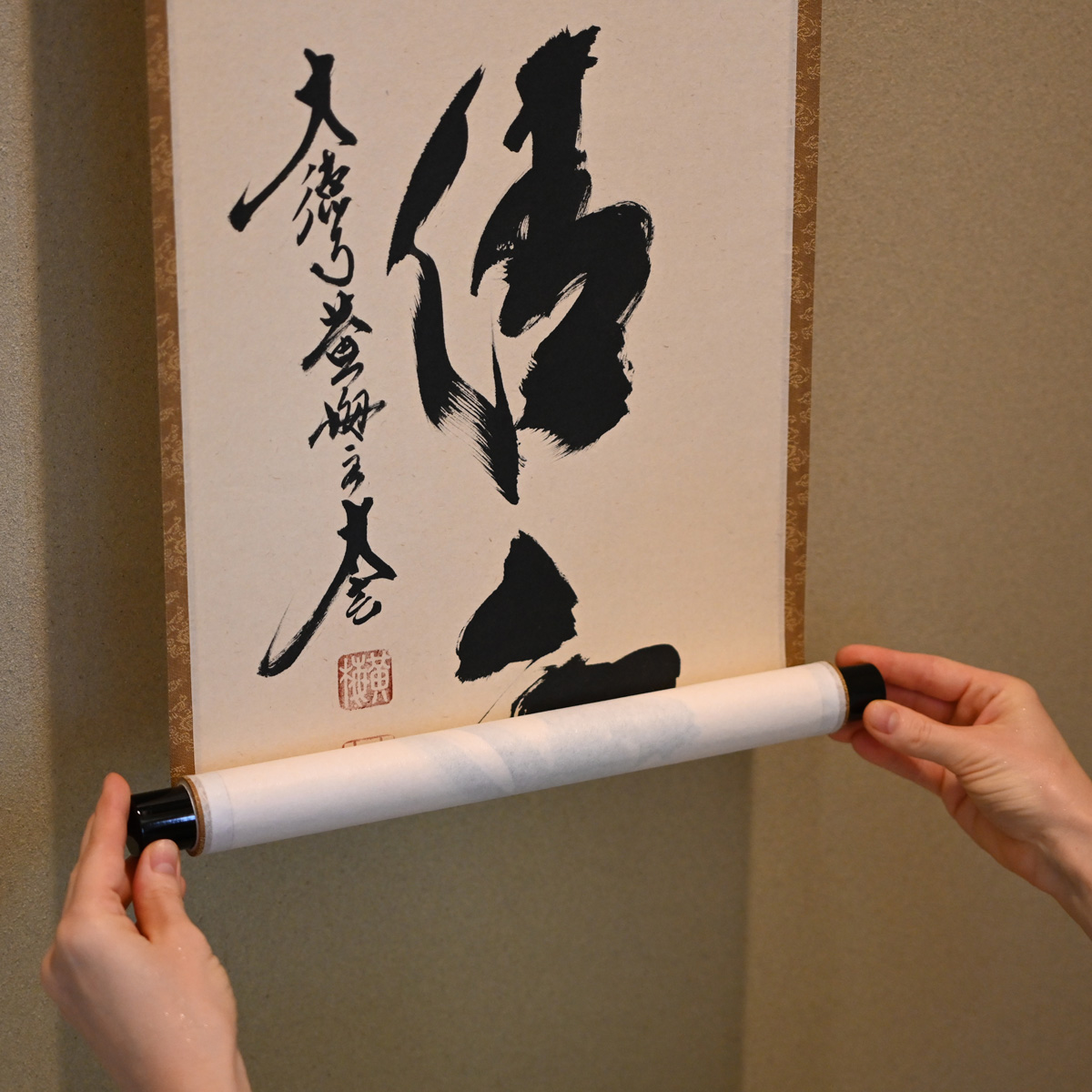 掛軸 和敬清寂 インテリア商品 - Sazen Tea