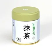 Organic Matcha Silver