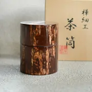 Keitai Chazutsu Mujikawa