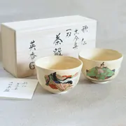 Kasen Isso Chawan