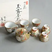 Kinhanazume Gyokuro Teaset