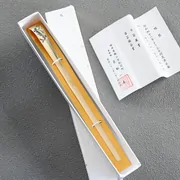 Shirotake Tōryūmon Chashaku