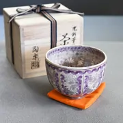 Shisaikamon Chawan