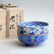 昭阿弥　色絵祥瑞唐子茶碗