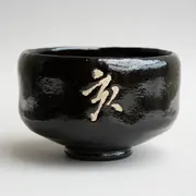 Kuroraku Chawan Boar
