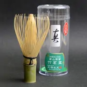 青竹真茶筌　久保左文