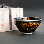 鼈盞天目茶碗