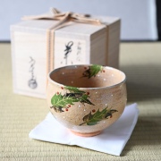 Chawan Haiyū Hiiragie
