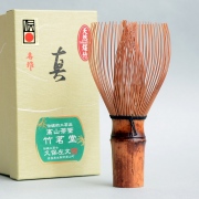 本煤竹真茶筌　名作　久保左文