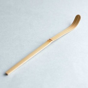 白竹茶杓