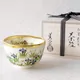 Chawan Ninsei Ayame Zenkō Yamaoka