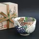 Chawan Ninsei Morikiku