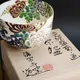 Chawan Ninsei Morikiku