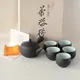 Kuro Yōhen Kushime Tea Set