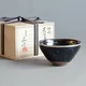 Yuteki Tenmoku Chawan