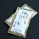 Hojicha Paste