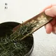 Tatami Chami Chirashibana