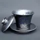 Ruri Tenmoku Gaiwan