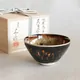 Chawan Taihi Tenmoku Choumon