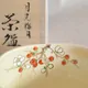 Chawan Gekkō Baigetsu