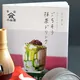 Gochisō Matcha Drink Book