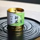 煎茶若緑