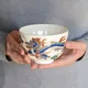 Chawan Ninsei Unryū