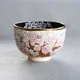 Chawan Kenzan Uchiguro Sakigake Sakura