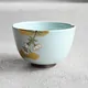 青磁茶碗 常照皇寺 九重桜