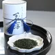 Gyokuro Gyokusui