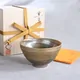 Yōhen Ki Tenmoku Chawan