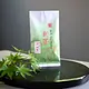 新茶さつき