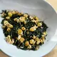 Chamomile Kamairicha