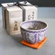 紫彩華紋茶碗