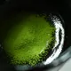 Matcha Houki