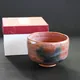 Chawan Akaraku Shōraku