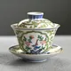 Heian Seisho Kinsai Kachomon Gaiwan