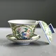 Heian Seisho Kinsai Kachomon Gaiwan