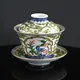 Heian Seisho Kinsai Kachomon Gaiwan