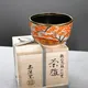 Chawan Kenzan Takao no Momiji