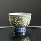 平安清昌 金彩花鳥紋煎茶碗