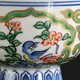 平安清昌 金彩花鳥紋煎茶碗