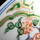 Heian Seisho Kinsai Kachomon Kumidashiwan