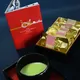 Sazen Advent Tea Selection 2025