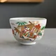 茶碗 干支午