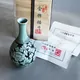 青磁牡丹紋酒瓶