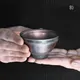 月夜見天碗型湯呑　小